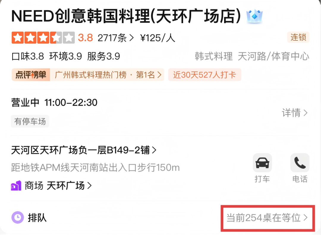 排队6小时也要尝鲜,韩国料理再度风靡的魅力所在