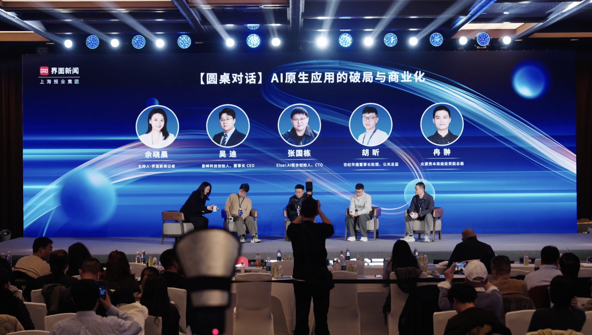 AI原生应用的破局与商业化：3D资产、AI漫剧与游戏应用