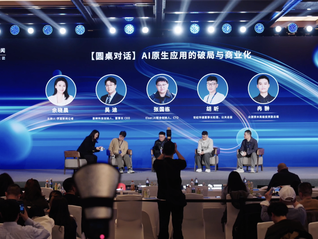 AI原生应用的破局与商业化：3D资产、AI漫剧与游戏应用