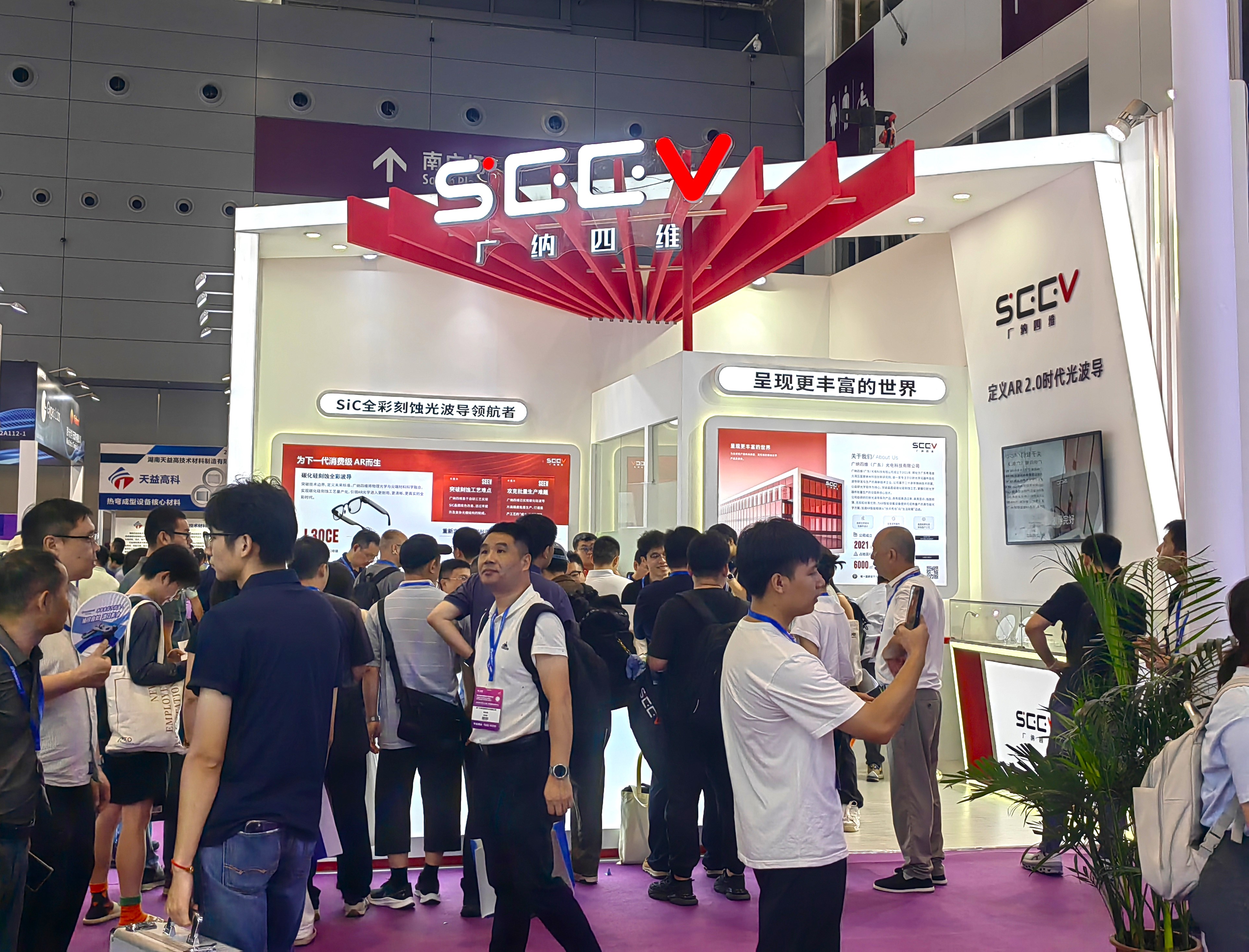 广州黄埔冲刺“世界显示之都”:超高清视频和新型显示迈向价值链高端