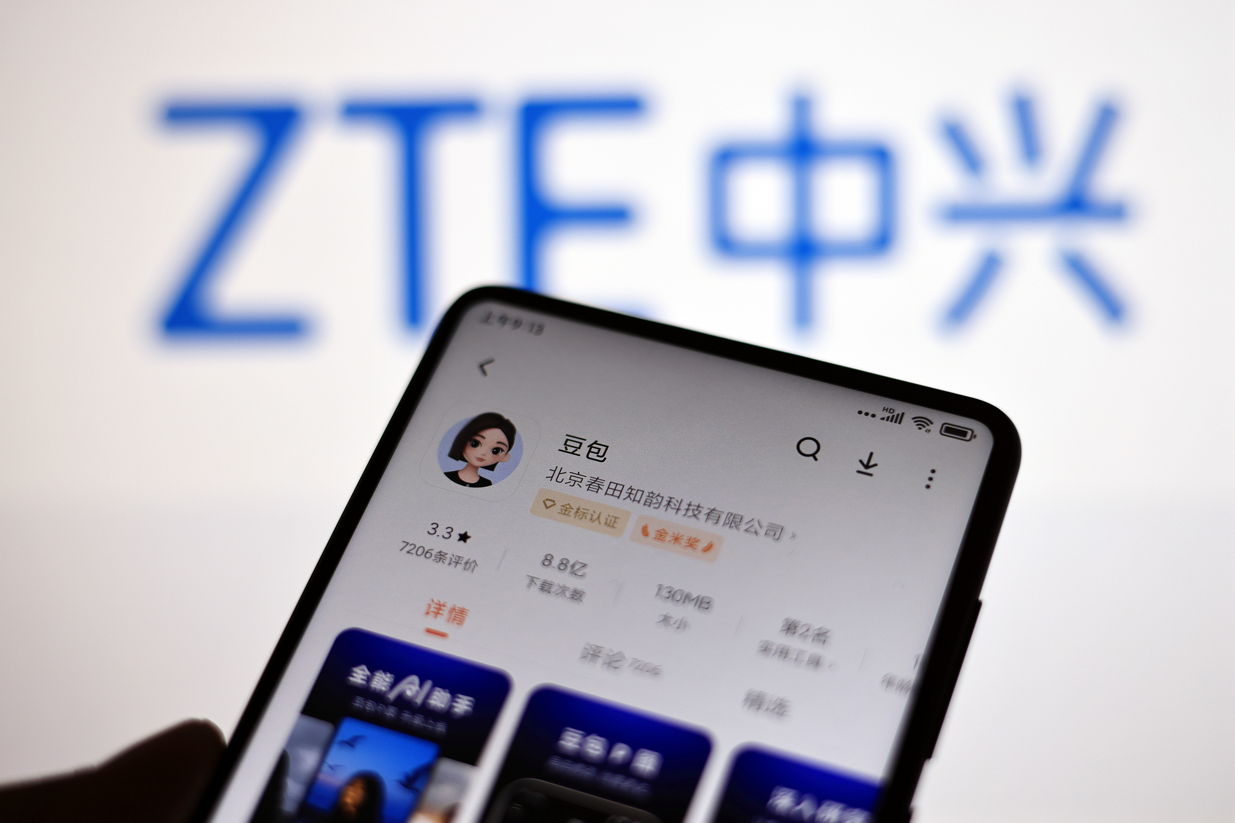 豆包手机重新恢复销售，仅有少量名额且无扩产计划