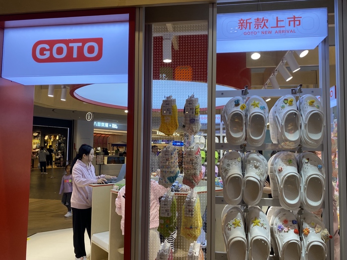 国货洞洞鞋GOTO正面挑战Crocs · 时尚