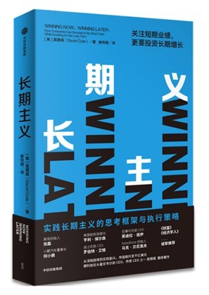 【专访】霍尼韦尔前CEO高德威：全球化运作模式发生转变，企业领导者如何面对？