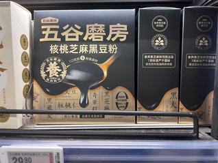 想做“养生网红”的五谷磨房关掉大批线下店