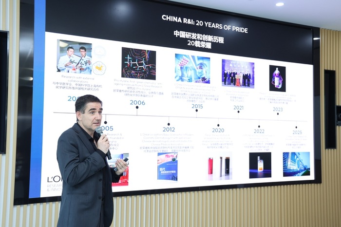 欧莱雅中国研发中心成立20周年：从“适配”走向“创造”