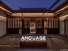 3000元起步的中东奢侈香水AMOUAGE在上海开旗舰店