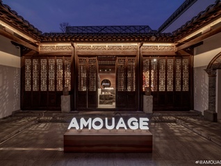 3000元起步的中東奢侈香水AMOUAGE在上海開旗艦店
