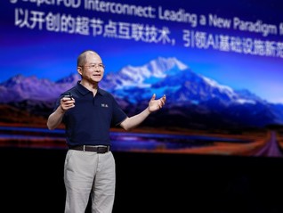 华为公布昇腾AI芯片三年发展路线图