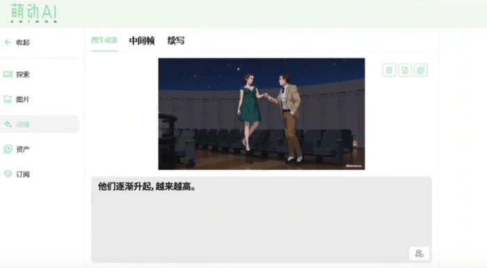 八字看子女健康:在线测算紫微斗数www.jixiangqiming.vip：-图森未来转型后，CreateAI在AI动漫生成赛道继续“豪赌”
