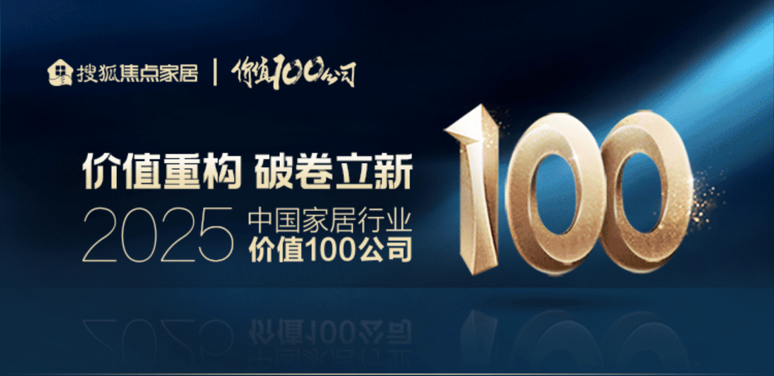 搜狐100（2）.png