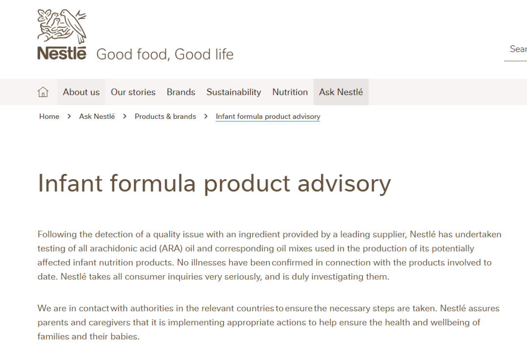 雀巢遭遇信任危机，谁的心被寒了？