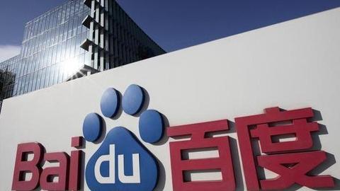 为什么都在期待百度拆分上市？