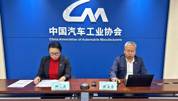 中国汽车出口;三连冠;产销突破3400万辆;再创新纪录