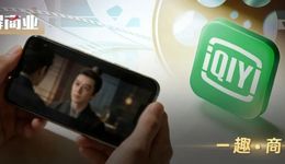 爱奇艺谋变，长视频开始重新“算账”