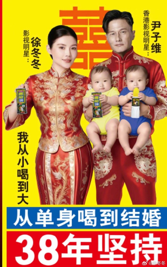 为代言人婚礼推定制款“单身喝到结婚”， 椰树回应：外地可通过经销商购买