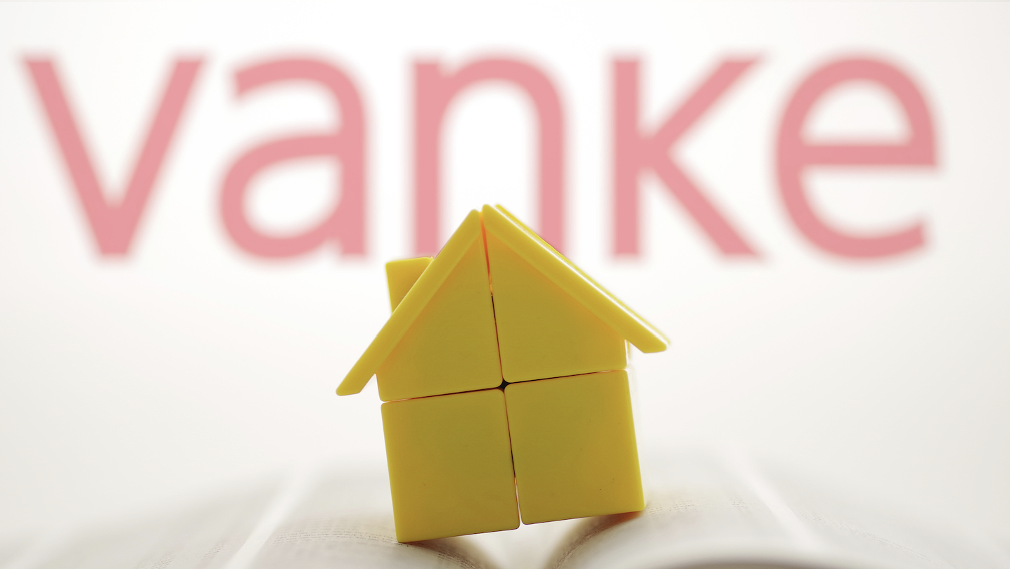 西瓜视频:泛回收-万科两笔合计57亿元债券展期成功，并获深铁集团借款约23.6亿元 