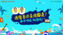 小盤股，選寬基還是選賽道？