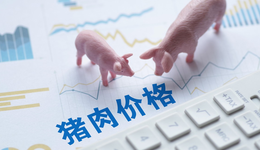 ETF日報|中證畜牧養(yǎng)殖指數(shù)強勢收漲2.14%，養(yǎng)殖ETF(159865)收漲2.29%