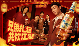 陳小春入局重慶啤酒江湖，本色出演兄弟情義！