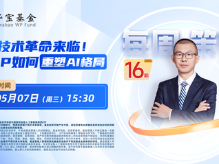 技術(shù)革命來(lái)臨！MCP如何重塑AI格局