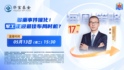 多重事件催化！國(guó)防軍工正迎布局時(shí)機(jī)？