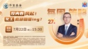 ھ𣡻ײůing