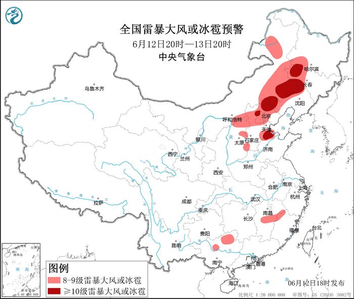 强对流天气黄色预警：京冀鲁等地局地将有10级以上雷暴大风|界面新闻 · 快讯