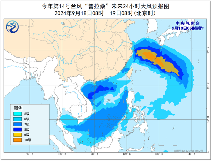 台风蓝色预警：预计“普拉桑”将于19日下午到晚上在浙江沿海登陆  第2张