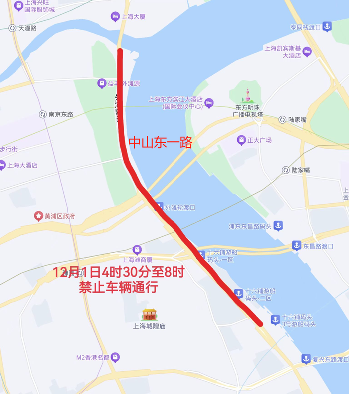 11月30日至12月1日，上海市部分道路采取交通管制措施|界面新闻 · 快讯