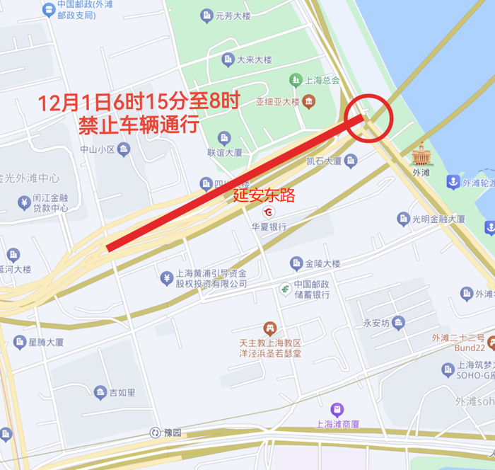 11月30日至12月1日，上海市部分道路采取交通管制措施|界面新闻 · 快讯