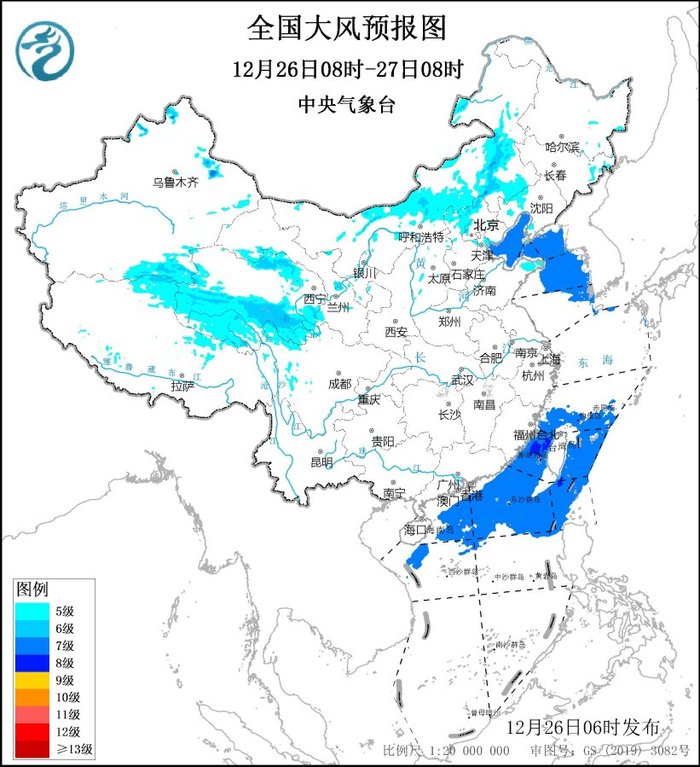 中央气象台12月26日06时继续发布大风蓝色预警|界面新闻 · 快讯