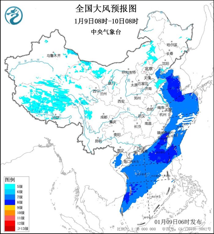 中央气象台发布大风蓝色预警|界面新闻 · 快讯