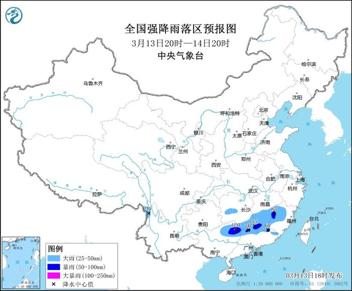 湖南、广西等地局地有大暴雨，中央气象台发布暴雨蓝色预警、强对流天气蓝色预警|界面新闻 · 快讯