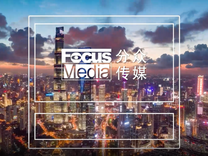 83亿并购案：分众握手新潮，梯媒迎来“大一统”？