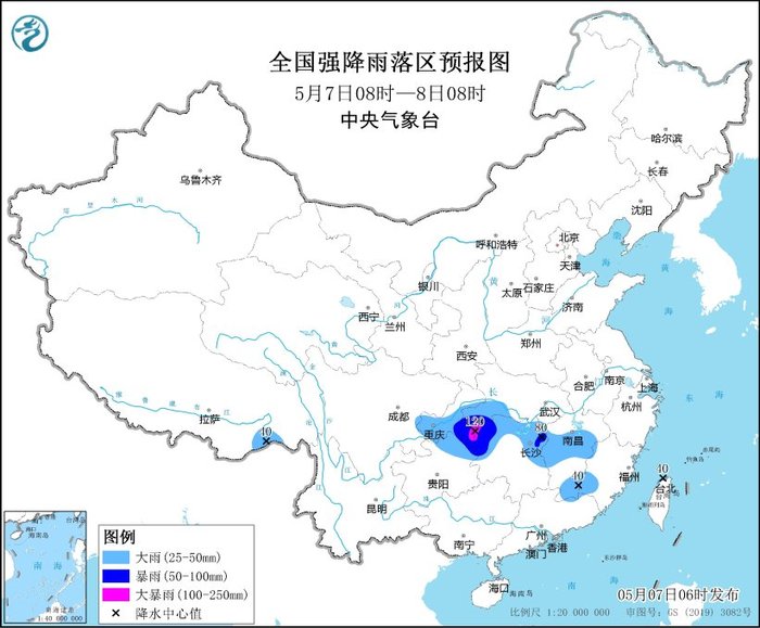 暴雨蓝色预警：湖北湖南重庆等地部分地区有大暴雨|界面新闻 · 快讯-第1张图片-娱乐资讯头条生活新闻网