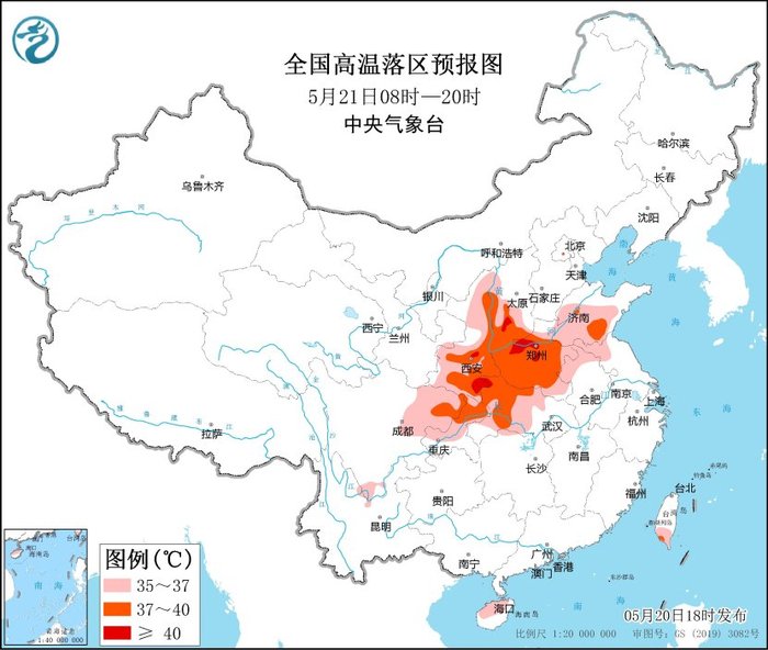 局地可达40℃以上，中央气象台继续发布高温黄色预警|界面新闻 · 快讯