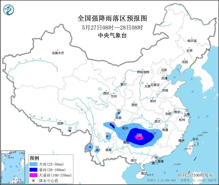 中央气象台5月27日06时发布暴雨蓝色预警|界面新闻 · 快讯