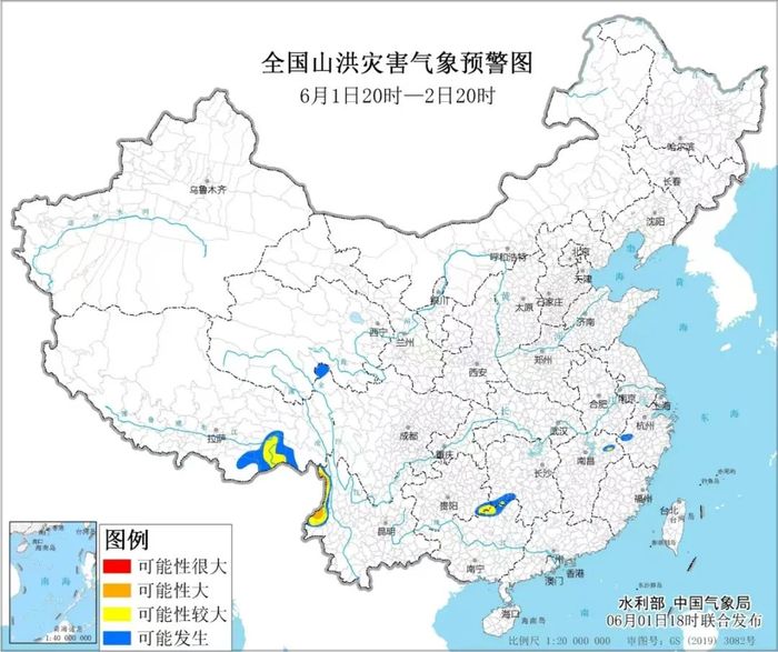 今年首个橙色山洪灾害气象预警发布|界面新闻 · 快讯