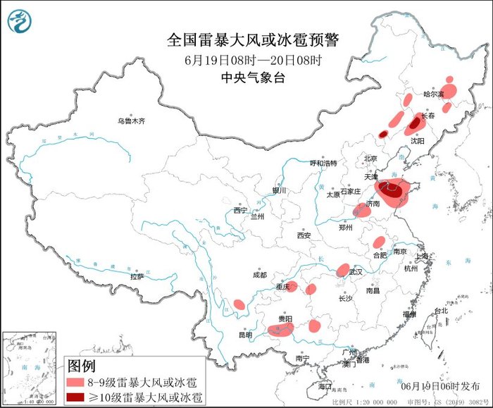 三预警齐发，全国多地有雷暴大风或冰雹等强对流天气