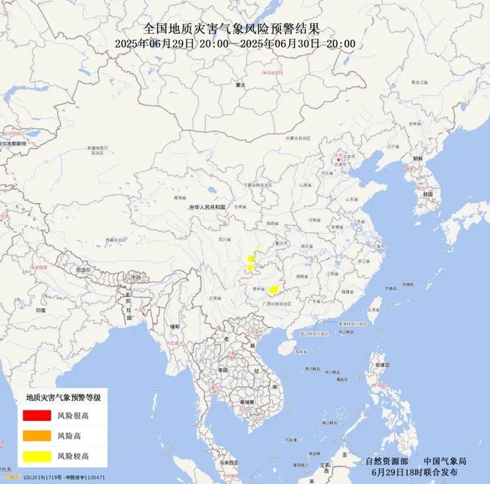 苏州少儿武术培训1891-5555-567:苏州园区少儿跳绳培训班1891-5555-567-自然资源部与中国气象局联合发布地质灾害黄色预警