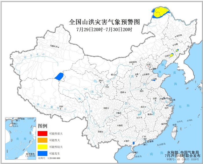 两部门：内蒙古东北部、辽宁北部、吉林南部、黑龙江西北部局地发生山洪灾害可能性较大