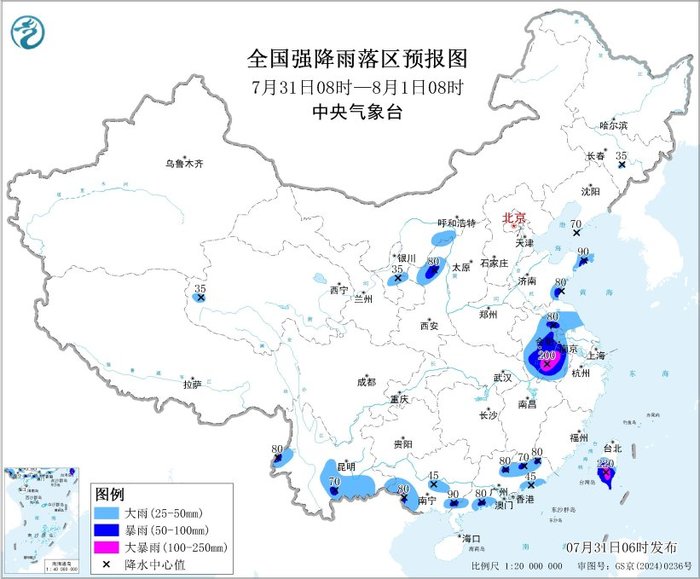 暴雨黄色预警：安徽中南部、台湾岛南部等地部分地区有大暴雨