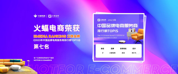 艾媒奖.png