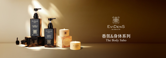14 产品介绍 身体.jpg