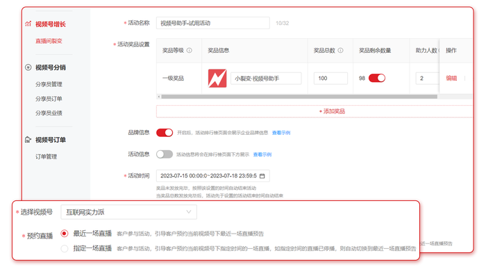 https://img3.jiemian.com/101/original/import/20230803/import_1691047636509620170013_a700xH.png