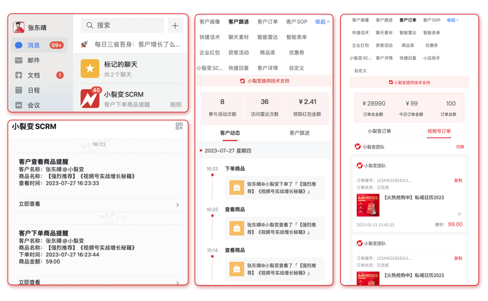 https://img3.jiemian.com/101/original/import/20230803/import_1691047636509620170016_a700xH.png