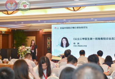 https://img3.jiemian.com/101/original/import/20230808/import_169146671177120170013_a700xH.png