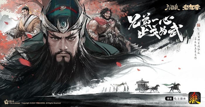https://img3.jiemian.com/101/original/import/20240305/import_1709601935778120170010_a700xH.jpg