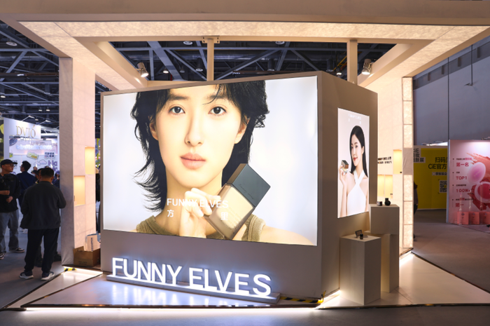 爱游戏|底妆体验革新者，Funny elves方里亮相2024CiE美妆创新展