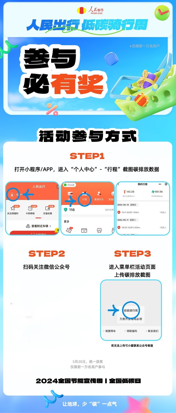 87b04a687a7f9525d45e707eff184530_副本.jpg